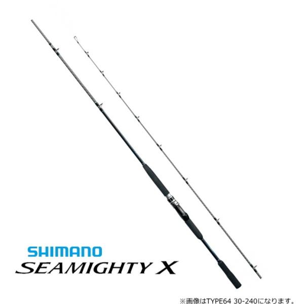 船竿 シマノ 20 シーマイティ X TYPE64 30-240 / shimano