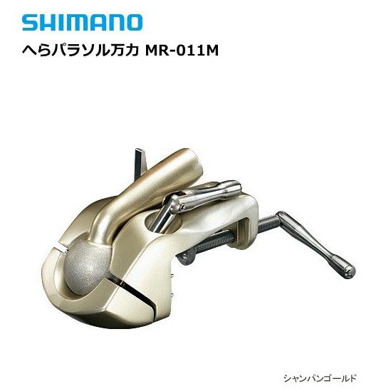 シマノ へらパラソル万力 MR-011M / へらぶな / 釣具 / shimano