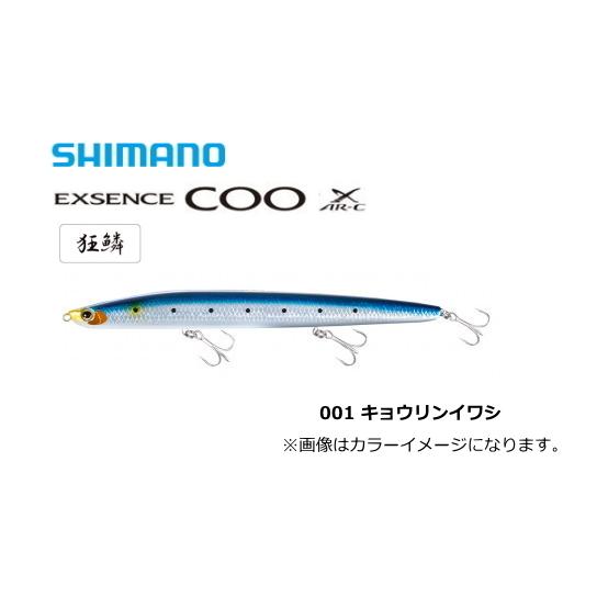 (セール) シマノ エクスセンス クー XL-119R #001 キョウリンイワシ 190F X A...