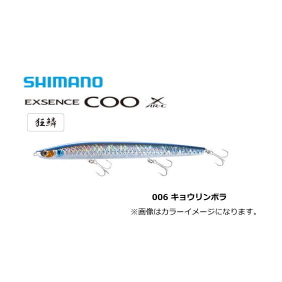 (セール) シマノ エクスセンス クー XL-119R #006 キョウリンボラ 190F X AR...