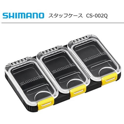 シマノ スタッフケース  CS-002Q ブラック / メール便可