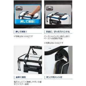 シマノ フィッシュバッカンEV BK-026Q...の詳細画像2