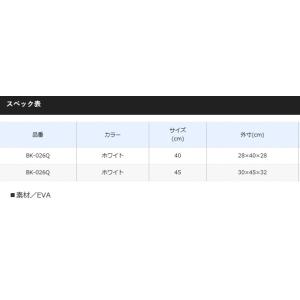 シマノ フィッシュバッカンEV BK-026Q...の詳細画像3