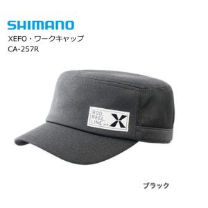 シマノ XEFO ゼフォー ワークキャップ CA-257R ブラック S / 帽子 / 釣具 / shimano (SP)｜tsuribitokan-masuda
