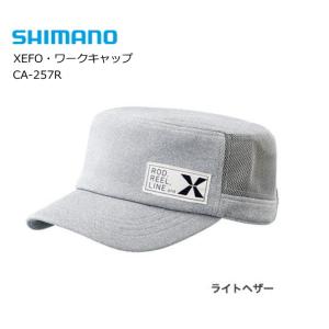 シマノ XEFO ゼフォー ワークキャップ CA-257R ライトヘザー S / 帽子 / 釣具 / shimano (SP)｜tsuribitokan-masuda