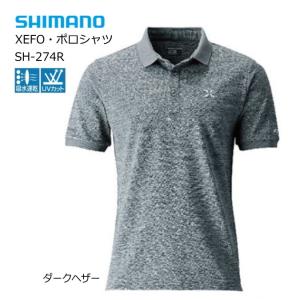 シマノ XEFO ゼフォー・ポロシャツ SH-274R ダークヘザー M / 釣具 / shimano (SP)｜tsuribitokan-masuda