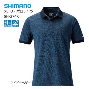 シマノ XEFO ゼフォー・ポロシャツ SH-274R ネイビーヘザー 3XL / 釣具 / shimano (SP)｜tsuribitokan-masuda