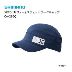 シマノ XEFO ゼフォー スウェットワークキャップ CA-296Q ネイビー フリー / 帽子 / shimano  / 釣具 (SP)｜tsuribitokan-masuda