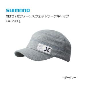 シマノ XEFO ゼフォー スウェットワークキャップ CA-296Q ヘザーグレー フリー / 帽子 / shimano  / 釣具 (SP)｜tsuribitokan-masuda