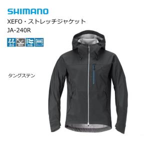 シマノ XEFO ゼフォー ストレッチジャケット JA-240R タングステン XL / 防寒着 / shimano  / 釣具｜tsuribitokan-masuda