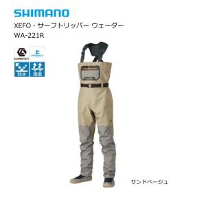 シマノ ゼフォー XEFO サーフトリッパー ウェーダー WA-221R サンドベージュ LL / shimano  / 釣具｜tsuribitokan-masuda