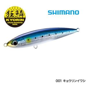 シマノ 狂鱗 オシア 別注平政 190F OT-190J  / ルアー