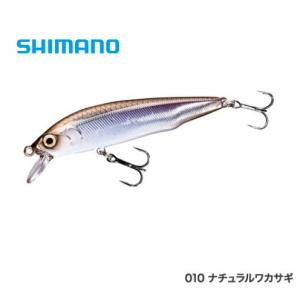 シマノ カーディフ フリューゲルフラット 70F ZN-M70S 010 ナチュラルワカサギ 5.0ｇ / ルアー / メール便可 / 釣具｜tsuribitokan-masuda