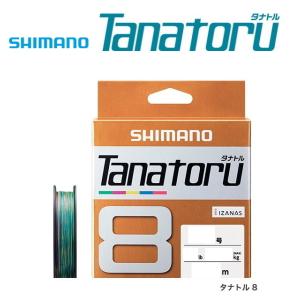 シマノ（SHIMANO） ビーストマスター3000XP 【16モデル】『糸を同時