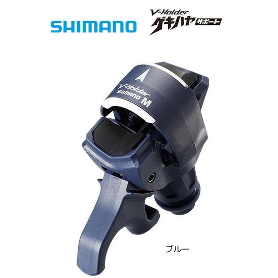 シマノ Vホルダー ゲキハヤサポート PH-P01S ブルー SSサイズ / shimano