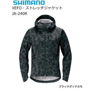 シマノ ゼフォーXEFO・ストレッチジャケット JA-240R ブラックダックカモ 3XL / shimano  / 釣具｜tsuribitokan-masuda