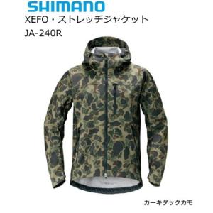 シマノ ゼフォーXEFO・ストレッチジャケット JA-240R カーキダックカモ XL / shimano  / 釣具｜tsuribitokan-masuda
