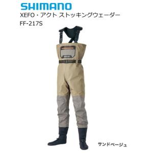 シマノ 19 ゼフォーXEFO・アクトストッキングウェーダー FF-217S サンドベージュ M / shimano  / 釣具｜tsuribitokan-masuda