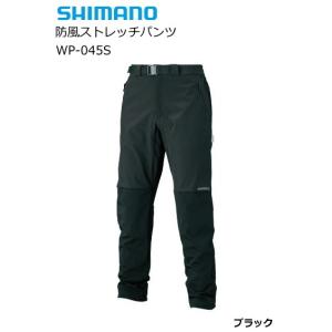 シマノ 防風ストレッチパンツ WP-045S ブラック 2XL / ウェア  / shimano  / 釣具｜tsuribitokan-masuda