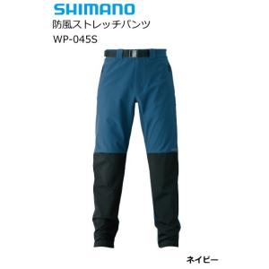 シマノ 防風ストレッチパンツ WP-045S ネイビー 2XL / ウェア / shimano  / 釣具｜tsuribitokan-masuda