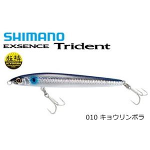 シマノ（SHIMANO） シーバス ルアー 19 エクスセンス トライデント XL