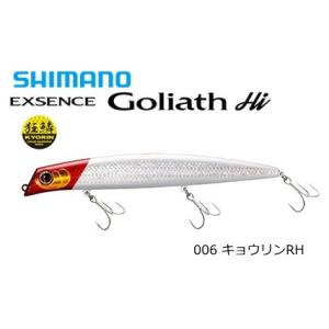 シマノ 19 エクスセンス ゴリアテハイ XL-L14S #006 キョウリンRH 145F XAR...