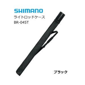 シマノ ライトロッドケース BR-045T ブラック 135 (O01) (S01)｜tsuribitokan-masuda
