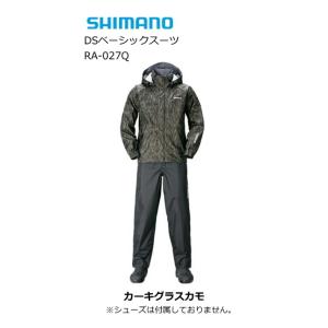 シマノ DSベーシックスーツ RA-027Q カーキグラスカモ 4XL / レインウェア / shimano  / 釣具 (SP)