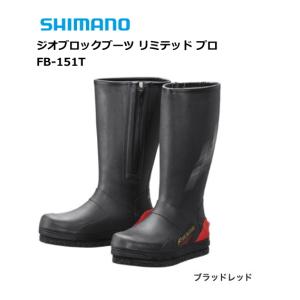 シマノ ジオブロックブーツ リミテッド プロ FB-151T ブラッドレッド LL(26.5cm〜27.0cm) / 釣具 / shimano