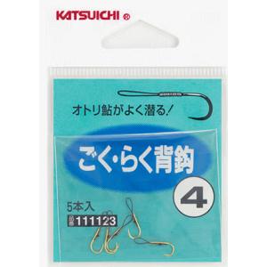 カツイチ ごくらく背鈎 4号 / 鮎 友釣り 背針 仕掛 釣具 メール便可