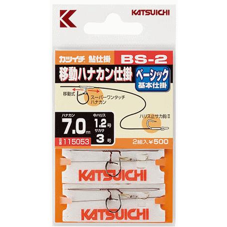 カツイチ BS-2 スペシャル フロロハリス移動ハナカン仕掛 6.5-0.8号 6組入 / 鮎 友釣...