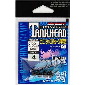 カツイチ デコイ タンクヘッド SV-32 #2-1/8oz 3.5g / チヌ 黒鯛 ジグヘッド ...