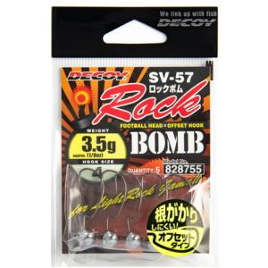 カツイチ デコイ SV-57 ロックボム Rock Bomb 5g #2 / ジグヘッド / メール便可 / 釣具｜釣人館ますだ Yahoo!店