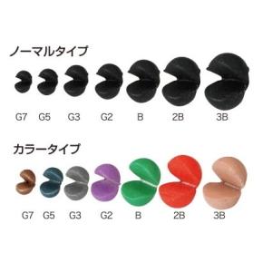 釣研 トーナメントガン玉 ラバーガン玉 PRO G3 黒 / メール便可 / 釣具