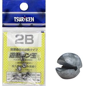 釣研 遊動ガン玉 G3 / オモリ / メール便可 / 釣具