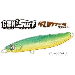 オーシャンルーラー ガンガンサーフ フラッター 35g #グリーンゴールド / メタルジグ / メール便可 / 釣具