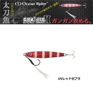 釣研 オーシャンルーラー ガンガンジグ2 タチウオカラー 40g UVレッドゼブラ / メール便可