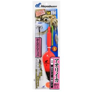 ハヤブサ ちょいマジ堤防 アオリイカ釣りセット かんたんテコ式 HA198 Mサイズ｜仕掛け｜つり具 (置き配可 送料450円)