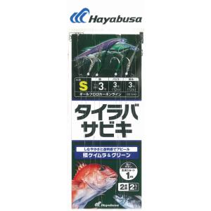 ハヤブサ タイラバサビキ サバ皮 鱗ケイムラ＆グリーン 2本鈎2セット Mサイズ SS461｜鯛ラバ 仕掛け｜釣具｜メール便可