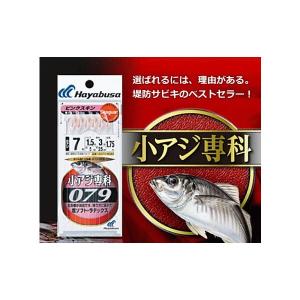 ハヤブサ 小アジ専科 079 ピンクスキン オキアミカラー 10号ハリス2号/幹糸4号 / メール便可