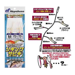 マルキュー 撥水ストレッチジャケット MQ-01 撥水ストレッチパンツ LL