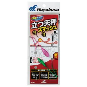 ハヤブサ ライトショット 立つ天秤 スマッシュ P166 #2 レッド/イエロー 5号 / 投げ釣り...