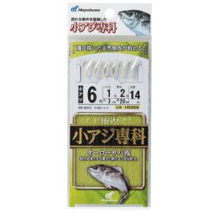 ハヤブサ 小アジ専科 オーロラサバ皮 HS069 鈎10号 ハリス3号 / サビキ 仕掛け 釣具 メ...