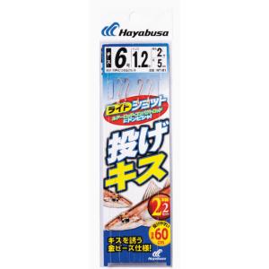 ハヤブサ ライトショット 投げキス 2本鈎 2セット NT581 ハリ 9号 ハリス 2号 幹糸 4...