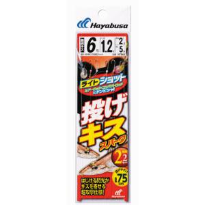 ハヤブサ ライトショット 投げキス スパーク 2本鈎 2セット NT582 ハリ 6号 ハリス 1....