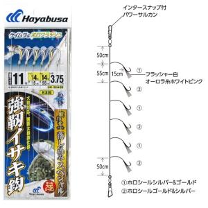 Gamakatsu（がまかつ） がま磯 チヌ競技スペシャル3 シリセンゴムツキ