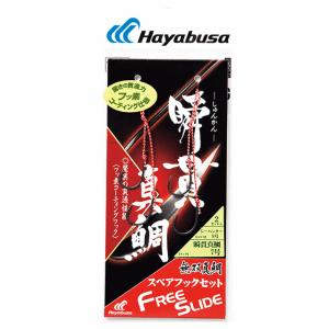 ハヤブサ６点セット Amazon | ハヤブサ(Hayabusa) ハゼだぜ カラフル天秤セット 6