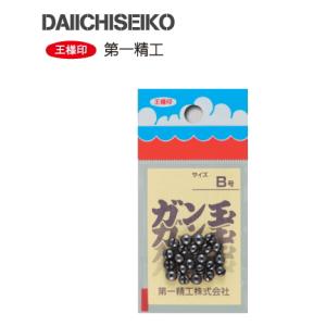 第一精工 ガン玉 8号G8 / メール便可