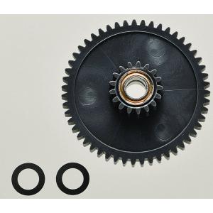 Valleyhill（バレーヒル） 巻く為のアイテム その1 ハイスピードギヤ