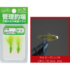 シマノ（SHIMANO） ホリデー ISO 玉網 45-600/D394Y 美品 釣り タモ 網